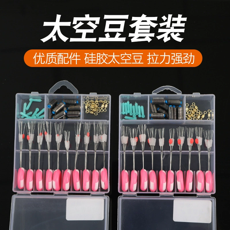 Набор силиконовых рыболовных снастей Space Bean для активного отдыха: основная леска, полный комплект мелких аксессуаров, грузила, поплавки, сиденья для поплавков, полный набор для рыбалки.