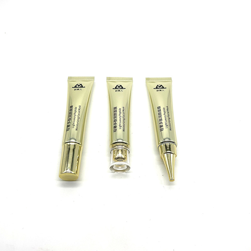 15g金色高亮铝塑管洗面奶洁面膏妆前乳眼霜小样化妆品软管包装