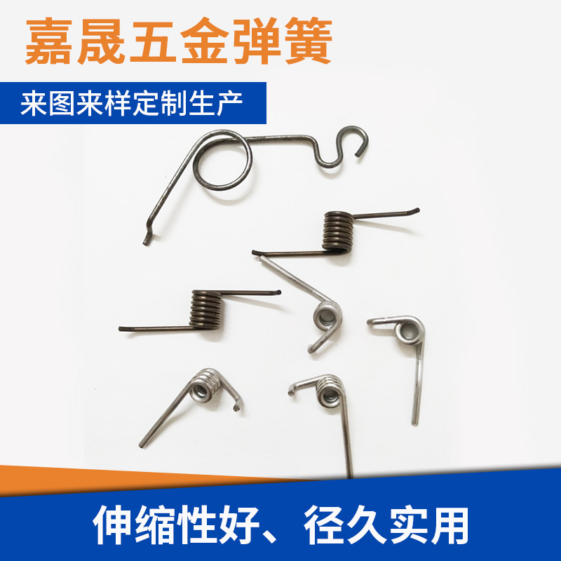 厂家定制扭簧夹子按压式开关扭力弹簧不锈钢双扭转弹簧异形小扭簧