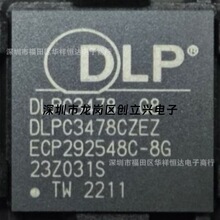 ȫ��ԭװDLPC3478CZEZ DLPC3478 G8 оƬIC ��װBGA-201 ������֤
