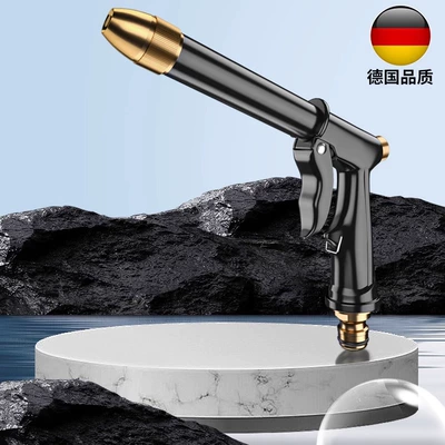 High-pressure car washing water gun High pressure car wash water gun - high-pressure-black-gun