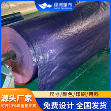 �S�ҹ��������� PE��ˮ�� ȫ�����Ϸ��겼 �{�t�� ��ĥ����