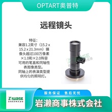 OPTART�W���� ��ꇒ����R�^ MP-03M-160-5M /MP-03F-160-5M