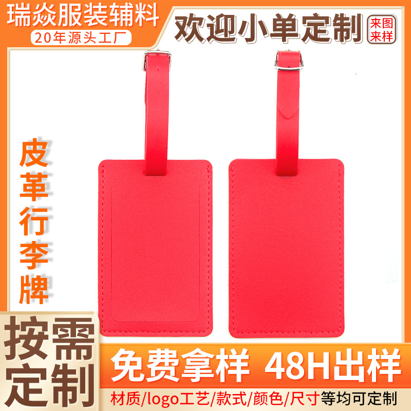 Cross-Border Simple Leather Luggage Tag Waterproof Window Printed Logo Boarding Case Checked Tag Pu Simulated Leather Luggage Tag
