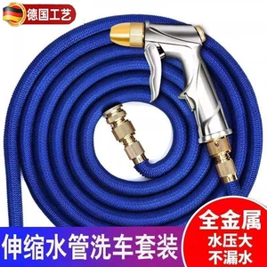Suitable for German car wash high-pressure water gun, 2025 new model for home use, connects to tap water, explosion-proof, retractable hose, pressure-boosting cleaning