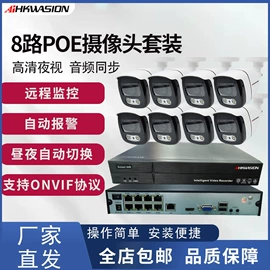 监控摄像机;其他记录设备;集成监控系统