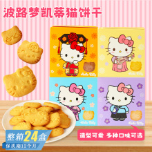 ��·�� HelloKitty�ɐ�С����ţ�������ζ�P��؈�Y�Ѓ�ͯ�Y��47g