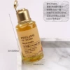 Small bell, shower gel, 35 gram
