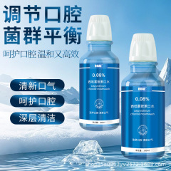 抖音爆款代发 西吡氯铵漱口水清新口气去异味清洁不刺激cpc漱口水