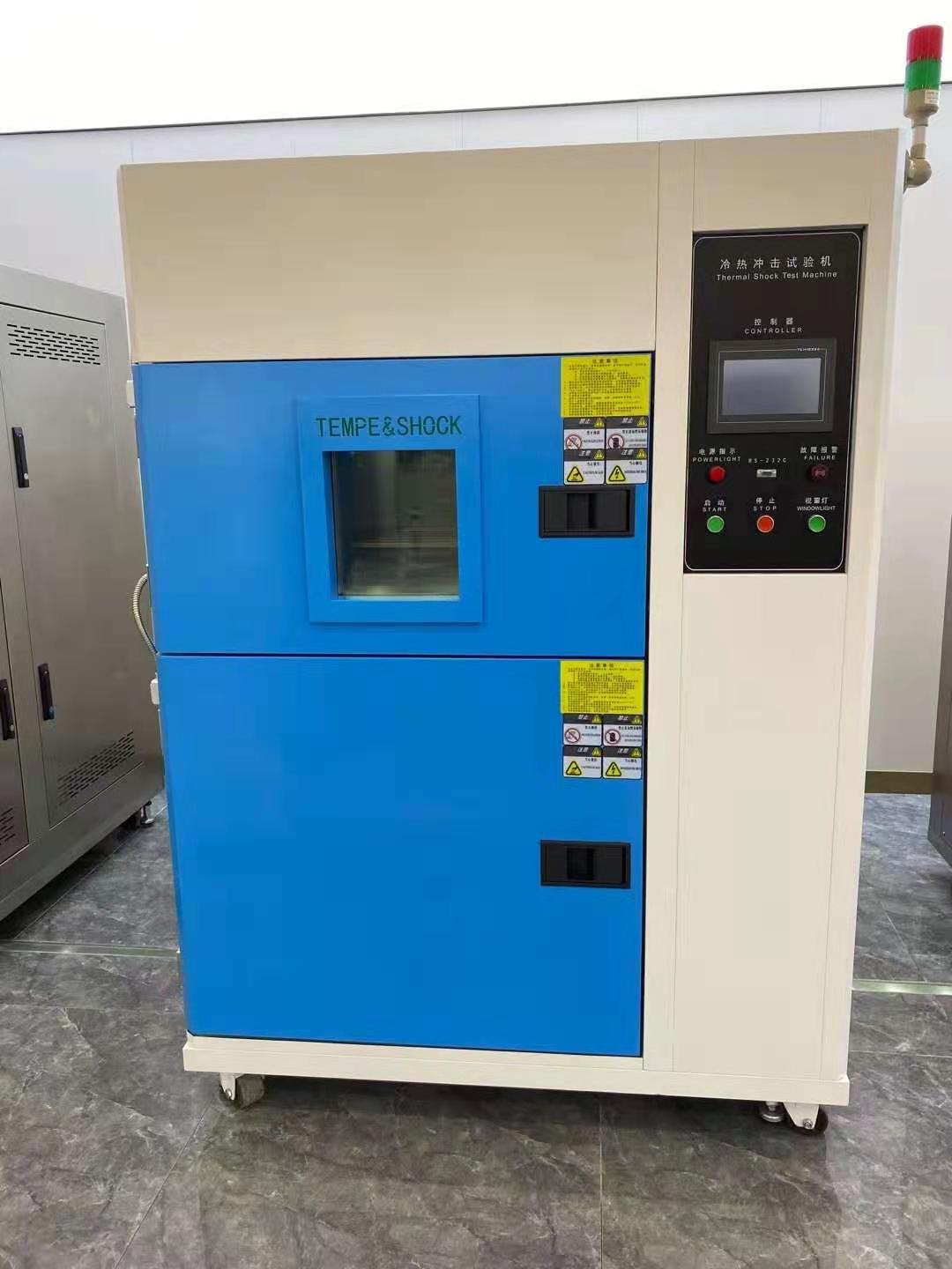 冷热冲击试验箱 冷热冲击试验机 赣州淇竣冷热冲击试验箱