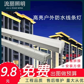 投光灯;洗墙灯;太阳能灯