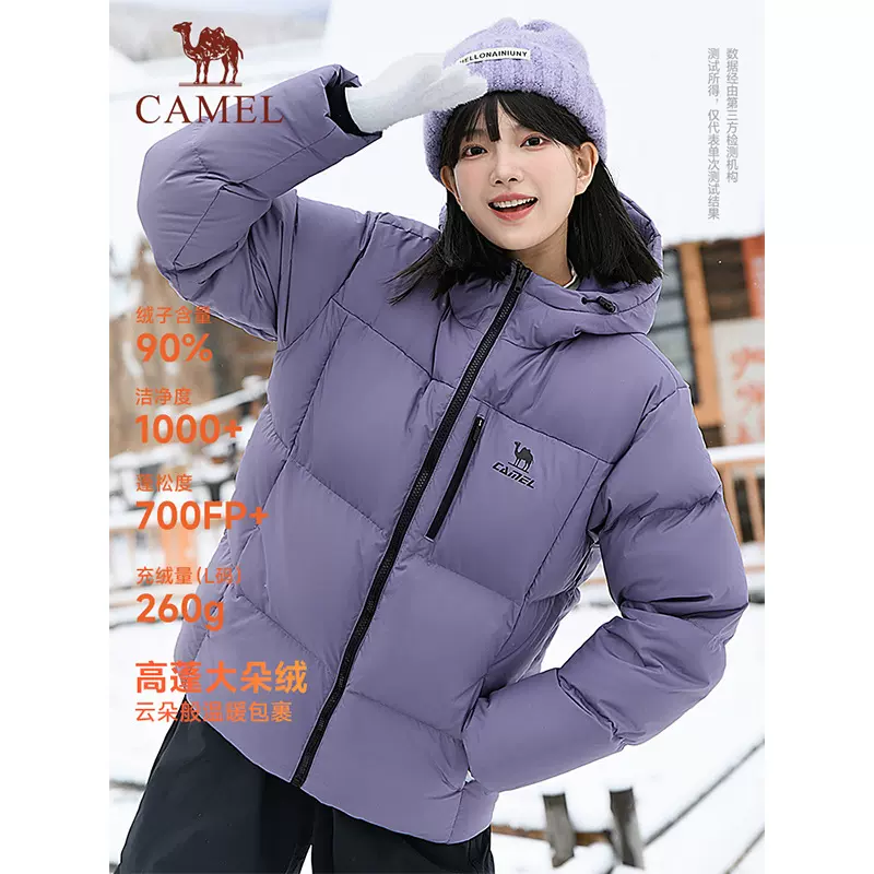 骆驼运动羽绒服情侣款女冬季紫色防泼水连帽保暖外套加厚面包服男