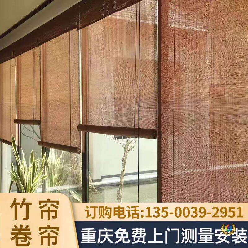 Chongqing custom-made bamboo door curtains, bamboo window curtains, bamboo partitions for teahouses, sliding doors, fine-thread bamboo curtains, and blackout bamboo window curtains Chongqing custom-made bamboo door curtains, bamboo window curtains, bamboo partitions for teahouses, sliding doors, fine-thread bamboo curtains, and blackout bamboo window curtains
