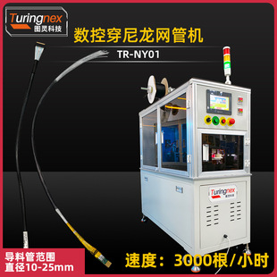 ȫ�ԄӔ��ش����������W�ܙC��s�W��|�����׾W�ܙC���д��W�ܙC