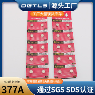 AG4�~���늳���߶YƷ�ֱ����LR626�o���|�Կ�ʽ377A