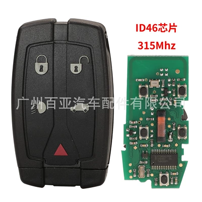 Suitable for 5-key Land Rover Freelander 2 smart remote control car key ID46 chip 315 frequency 433 frequency (Car Keys) - the-battery-is-detachable-315mhz