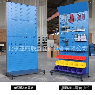 Material finishing rack with roller hardware tool rack double-sided tool wall hole board workshop maintenance tool display rack