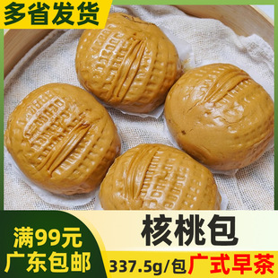 �Vʽ�c�ďV�ݾƼ����ڸ����Ұ�337.5g9�����ҊA����Ͱ��Ӽ� ����