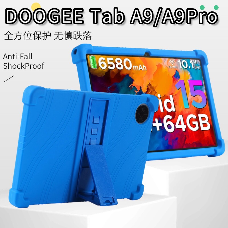 Suitable for Doogee Tab A9 Tablet Protective Case Doug A9Pro Anti-Fall with Stand 10.1inch Protective Case Suitable for Doogee Tab A9 Tablet Protective Case Doug A9Pro Anti-Fall with Stand 10.1inch Protective Case