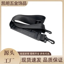 源头厂家背包塑胶肩垫加强款单肩包肩带 电脑包肩带 相机肩带等