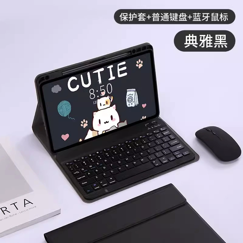 Совместимая клавиатура, защитный чехол, мышь, Bluetooth, 12,1-дюймовый дисплей