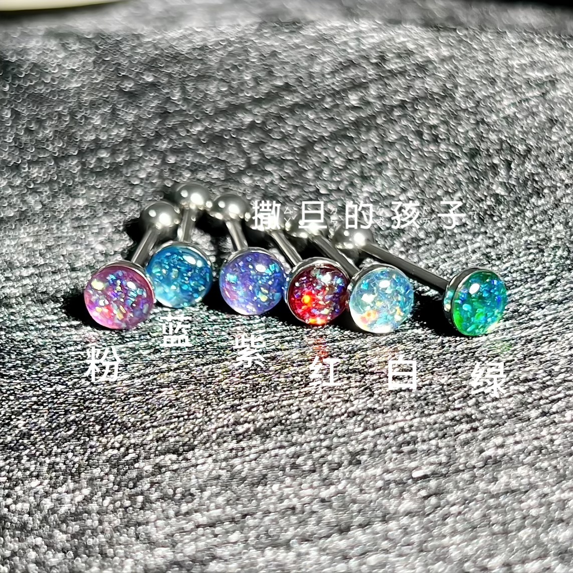 Yixing Star 14G Externally Threaded Titanium Steel Tongue Barbell Tongue Ring Tongue Piercing Jewelry - Green detail image 7
