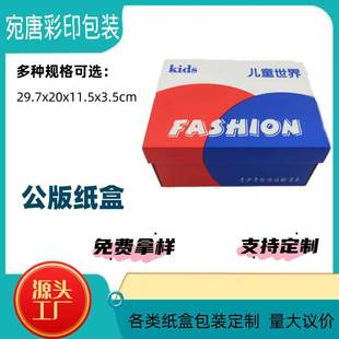 FASHION��ͯ���縲Ĥ��������ͯЬ���и���а��b���l֧��logo