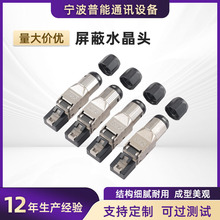 �� �羳�������S���l����ˮ���^CAT6A7�CAT8 rj45�f�׹��Iˮ���^