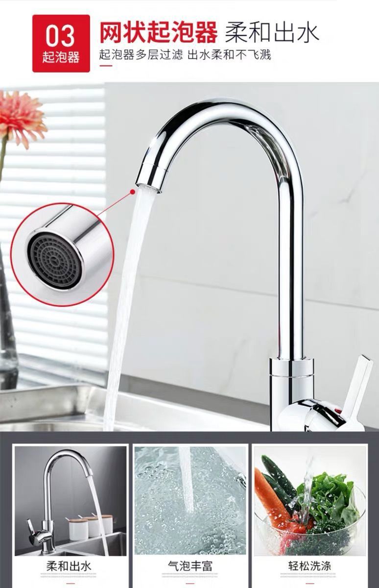 Kitchen all-copper hot and cold water faucet, household water washing basin, rotatable single-cooling stainless steel switch, one piece sold directly undefined