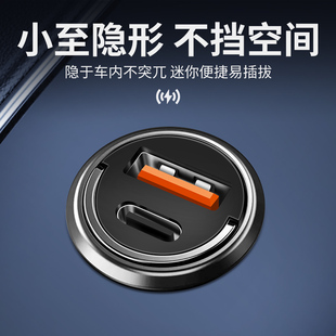Mini Invisible Car Charger Super Fast Charging Suitable for Apple Huawei Car Cigarette Lighter Conversion Plug Car Charger