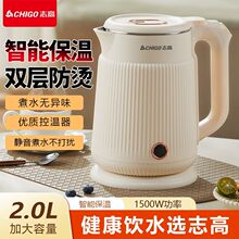 电热水壶加厚烧水壶家用耐用全自动断电恒保温开水壶大容量烧水壶