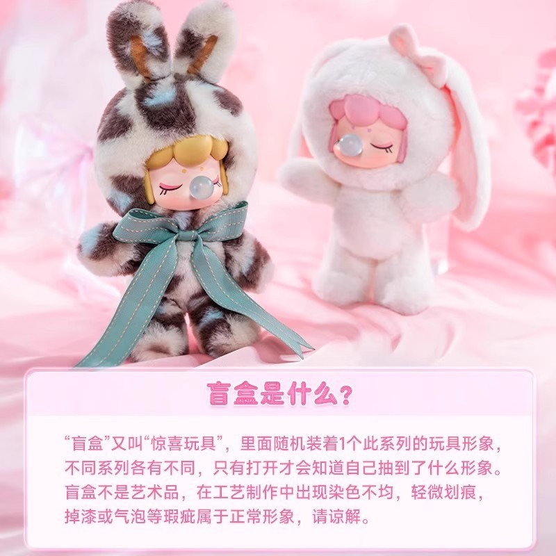 【现货】正版若来Nanci囡茜闪光毛绒小兔系列毛绒盲盒女生礼物|undefined