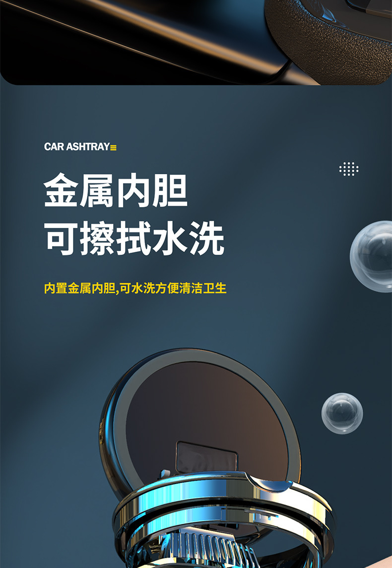 Car Ashtray with Lid, Creative Automatic High-End Car Accessory, Complete Set of Interior Supplies, Anti-Flying