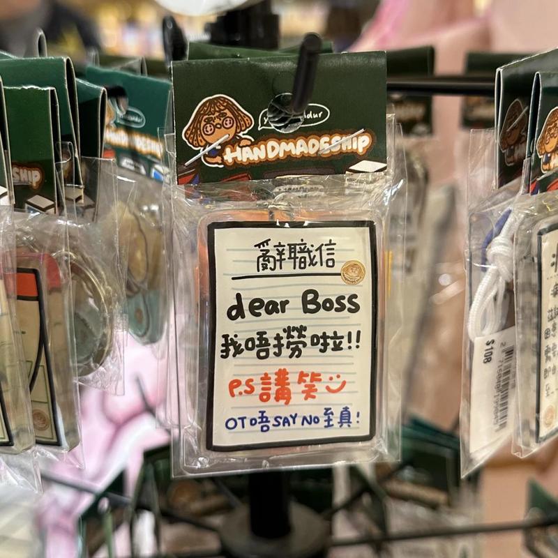 香港城市文创礼物亚克力钥匙扣文案精神状态书包挂件送闺蜜|undefined