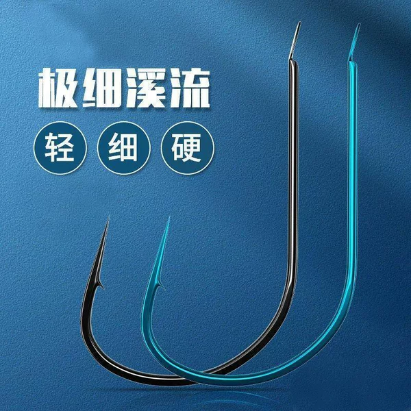 Ultra-fine Stream Fish Hook Carbon Steel Flat with Barbed Ultra-fine Bulk Blue Black Crucian Carp Ultra-fine Strip Fish Hook