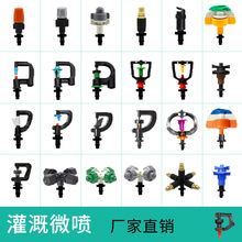 �����r�ô��ﵹ������F��΢���^g���Ԅӹ�� ��ˮ���F�������O��