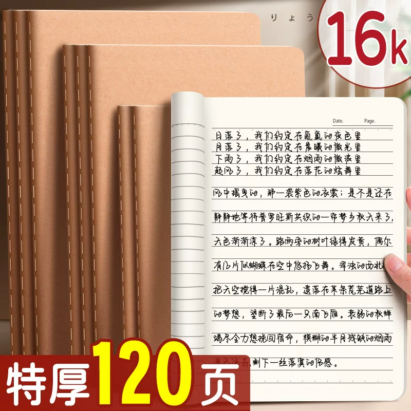 Leather Notebook for Elementary Students, Ruled Lines, A5–A4 Sizes, 30–120 Pages