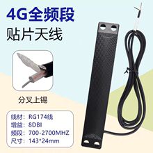��ˮ�쾀ˮ�������쾀4G/NBIoT/GSM���������ˮ�쾀SMA�����쾀