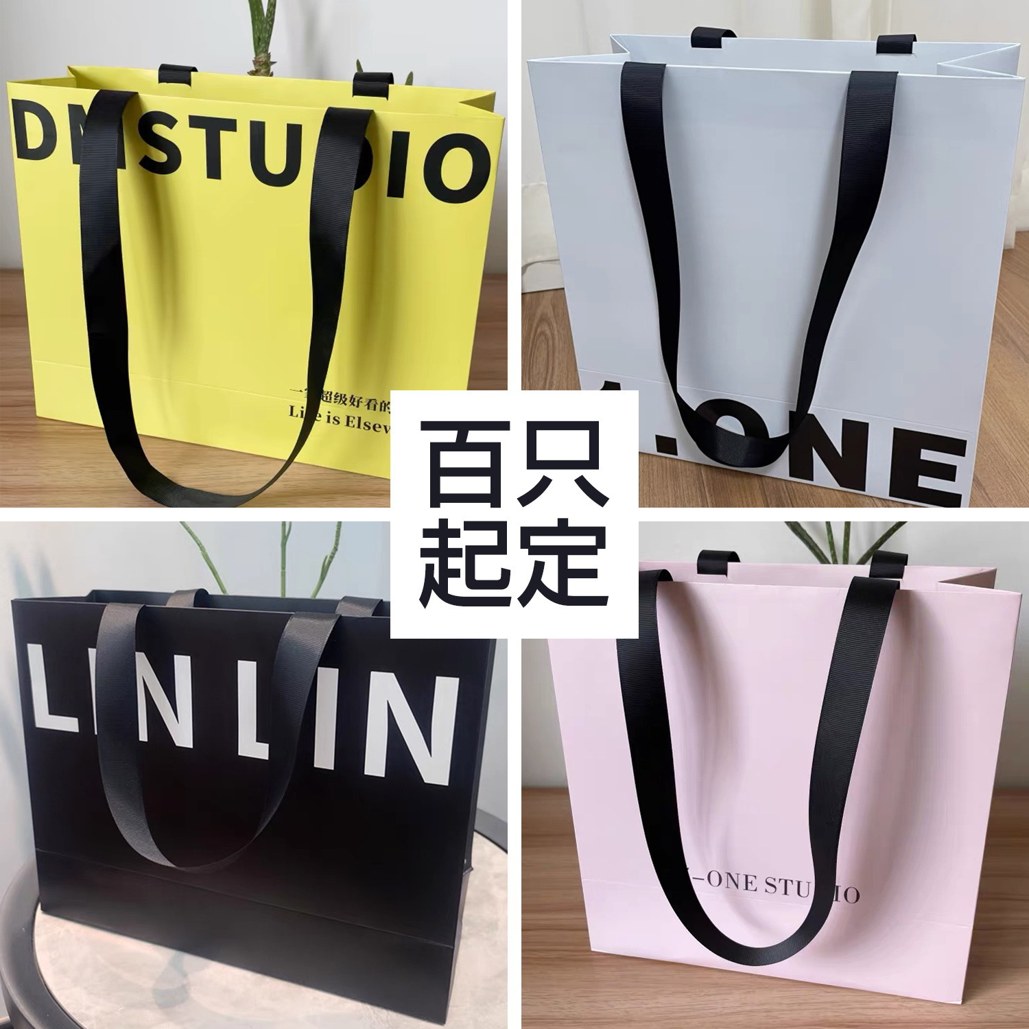 Clothing Store Handbag Custom Paper Bag High-End Korean Women's Clothing Gift Bag Custom Packaging Bag Printing Lo