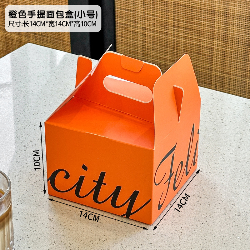 タオルロールケーキロールスイスロール包装箱カットムースデザートトーストパン包装箱ポータブルペストリーボックス|undefined