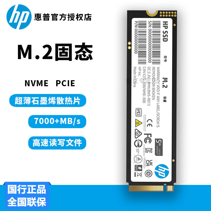 Lenp Sd Solid State Drive M.2 Interface (Nvme Protocol) | Pcie 4.0 High-Speed Hard