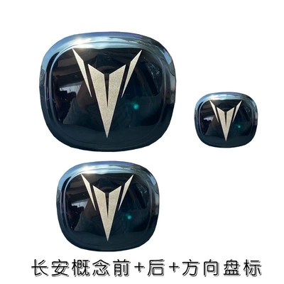 85 Ruicheng, blackened modification of – Car logo - front-badge-rear-badge-steering-wheel-badge-3-piece-set-concept-badge-note-the-year-and-model