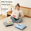 Miffy miffy pillow quilt two-in-one pillow quilt office air-conditioning blanket cartoon car nap blanket