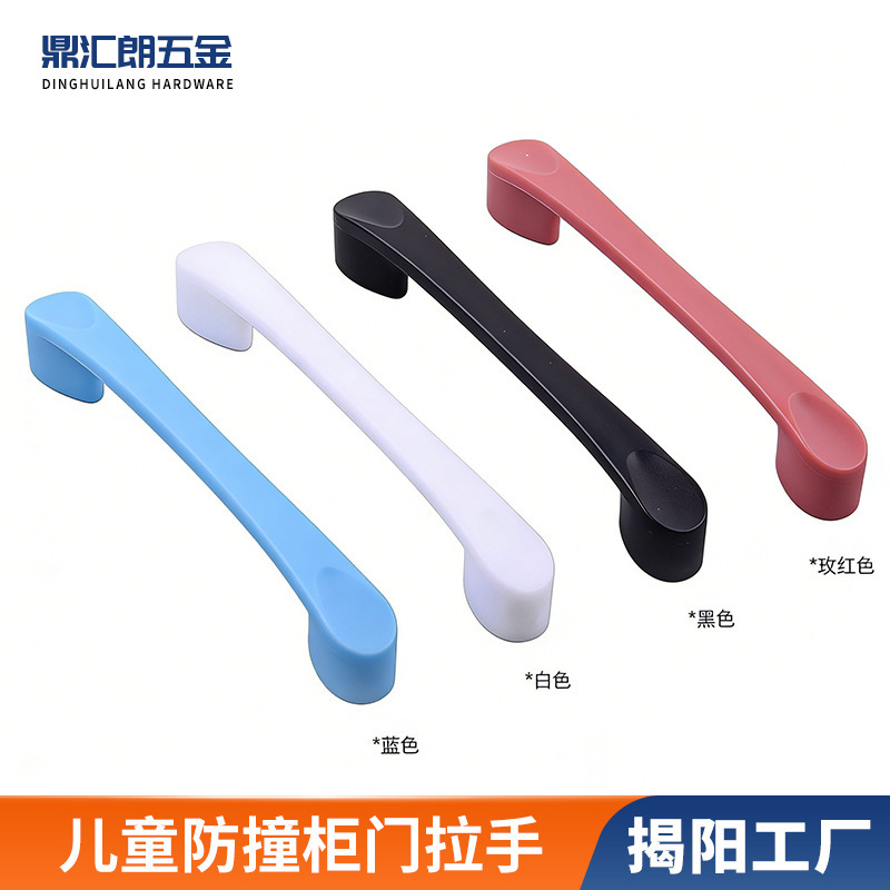 Colorful No-Drill Door Handles, Window Handles, Wooden Door Handles, Sliding Door Handles, Glass Door Handles, Cabinet Handles, Wardrobe Handles Colorful No-Drill Door Handles, Window Handles, Wooden Door Handles, Sliding Door Handles, Glass Door Handles, Cabinet Handles, Wardrobe Handles