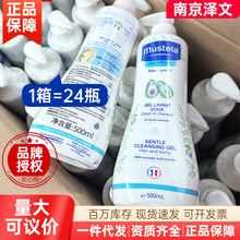 ���l����Mustela��˼������һ500ml���������Ԝغ�ϴ�l��ԡҺ¶