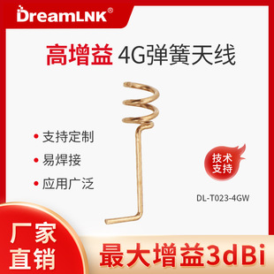 4g�����쾀 �����쾀 �����~���|������3dBi�E��DL-T023-4GW