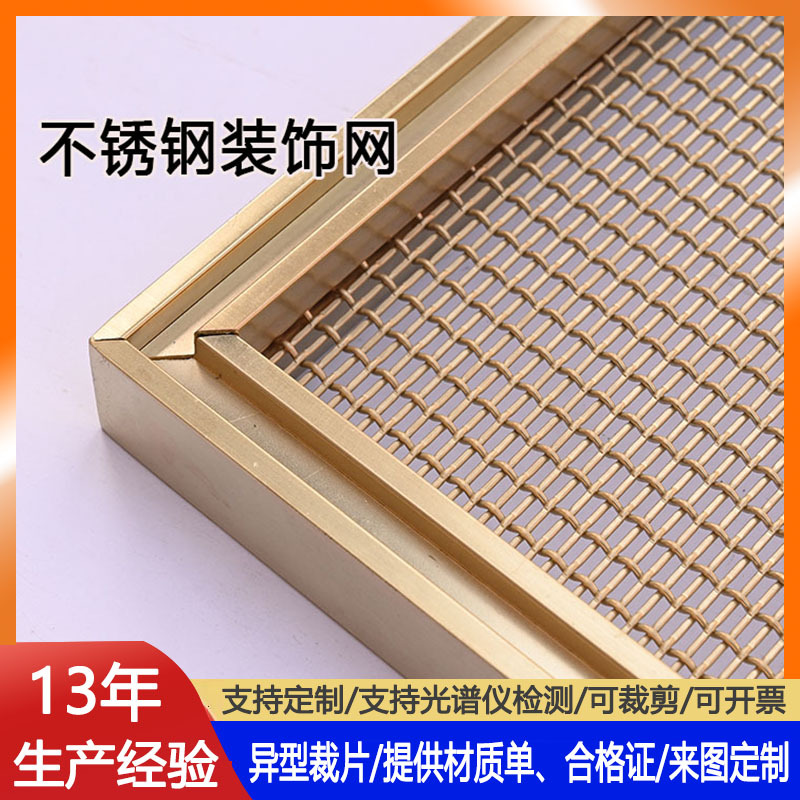 金属网帘垂帘装饰网隔断屏风吊顶铝合金不锈钢帘幕墙螺旋编织网帘