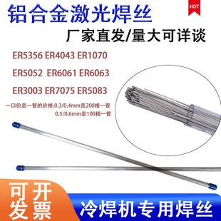 �����X���z 5356 5052 5083 4043 6063 7075�X�V �X�� �亸�C���z