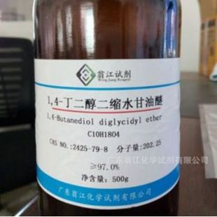 Spot Direct Supply: 1,4 - Butylene Glycol Diglyme | 2425-79-8 | Various Specifications of Purity Weng Jiang