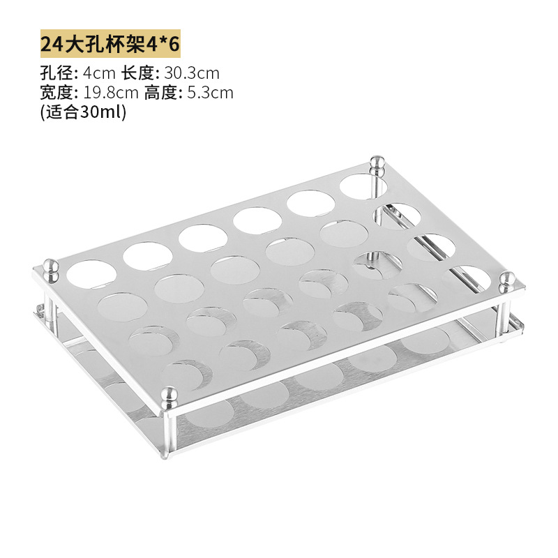 Bar KTV de acero inoxidable titular de la bala de licor titular de la taza de vidrio del hogar trago taza de una taza espíritus taza titular conjunto